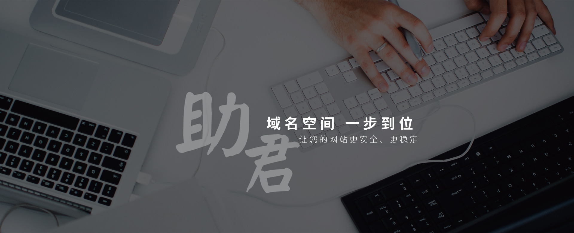 域名注冊(cè)