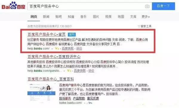 負(fù)面1.jpg