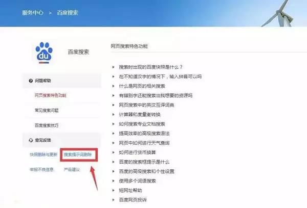 負(fù)面三.jpg