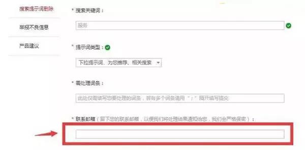 負(fù)面12.jpg