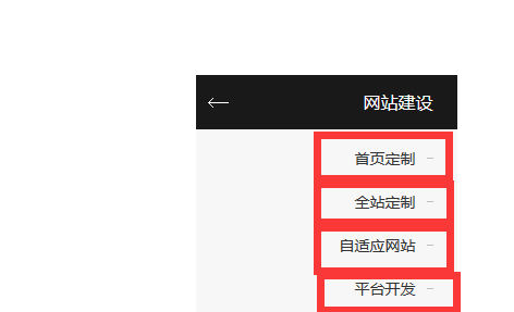 報價與方案.jpg