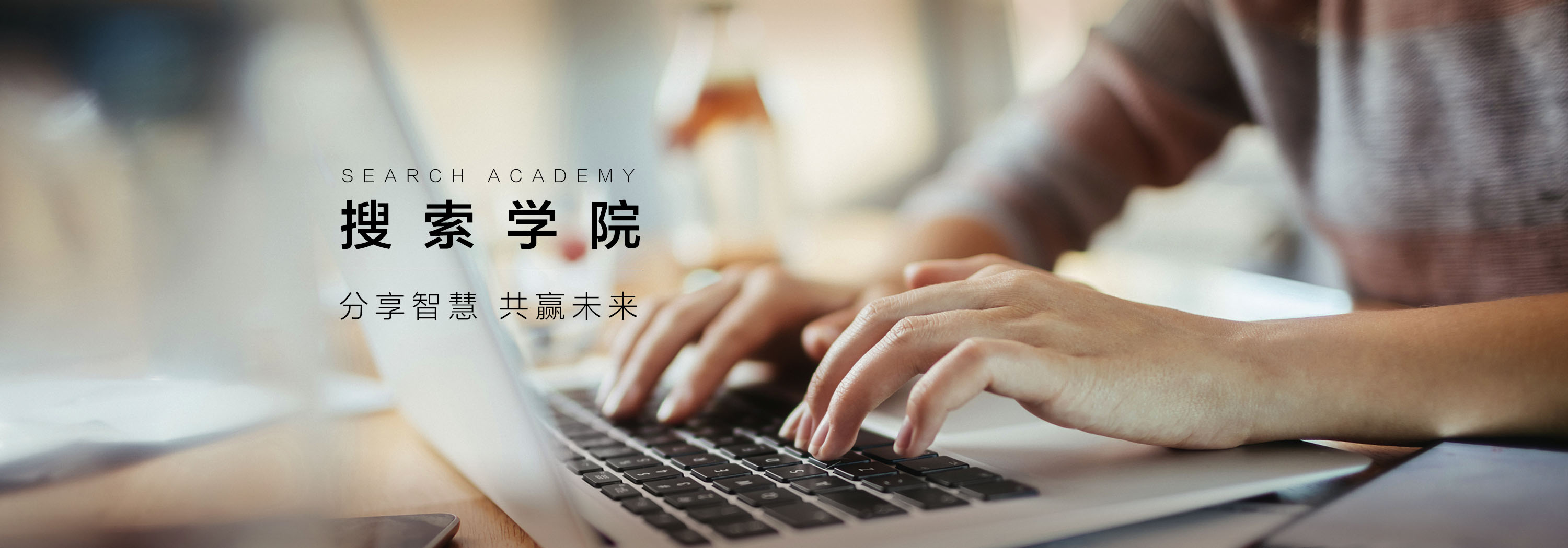 如何闡述SEO項(xiàng)目流程.jpg