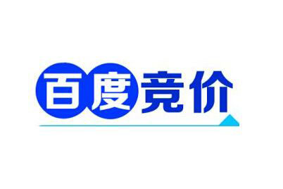 自從百度競(jìng)價(jià)誕生以來(lái)，參與過(guò)的企業(yè)加起來(lái)就算說(shuō)不上不計(jì)其數(shù)，差不多也是千軍萬(wàn)馬了吧，其中大有收獲的，有；平平淡淡的，也有；甚至還有慘淡收?qǐng)龅摹Ｒ虼?，到底什么樣的企業(yè)適合做百度競(jìng)價(jià)，成為了企業(yè)參與百度競(jìng)價(jià)前首要思考的問(wèn)題。