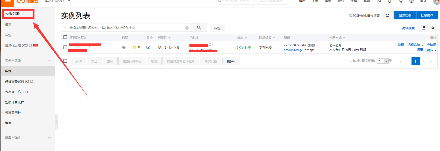 圖片2.png