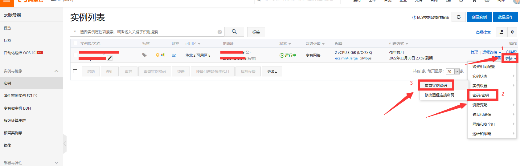 圖片3.png