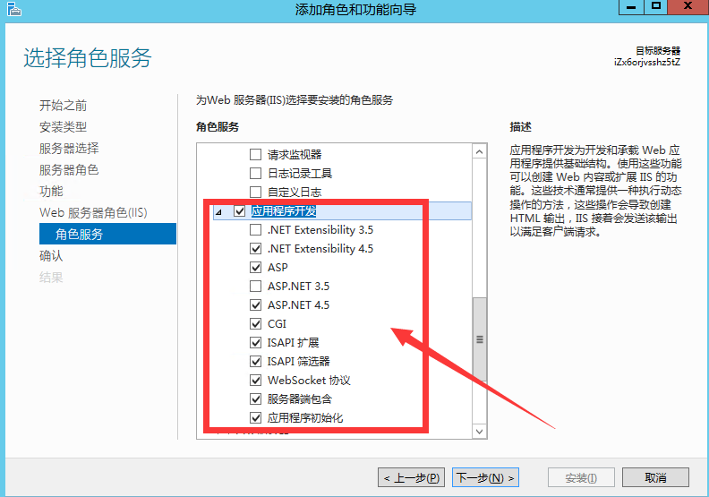 圖片8.png