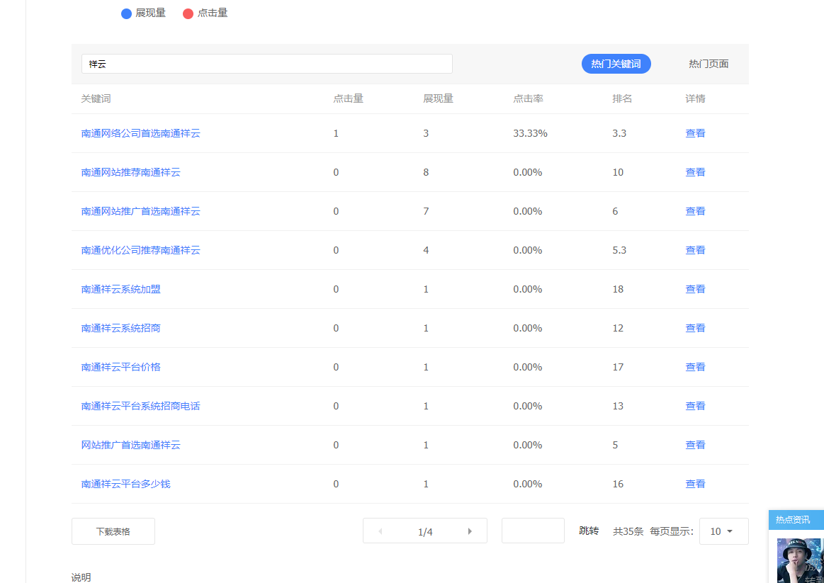 圖片3.png
